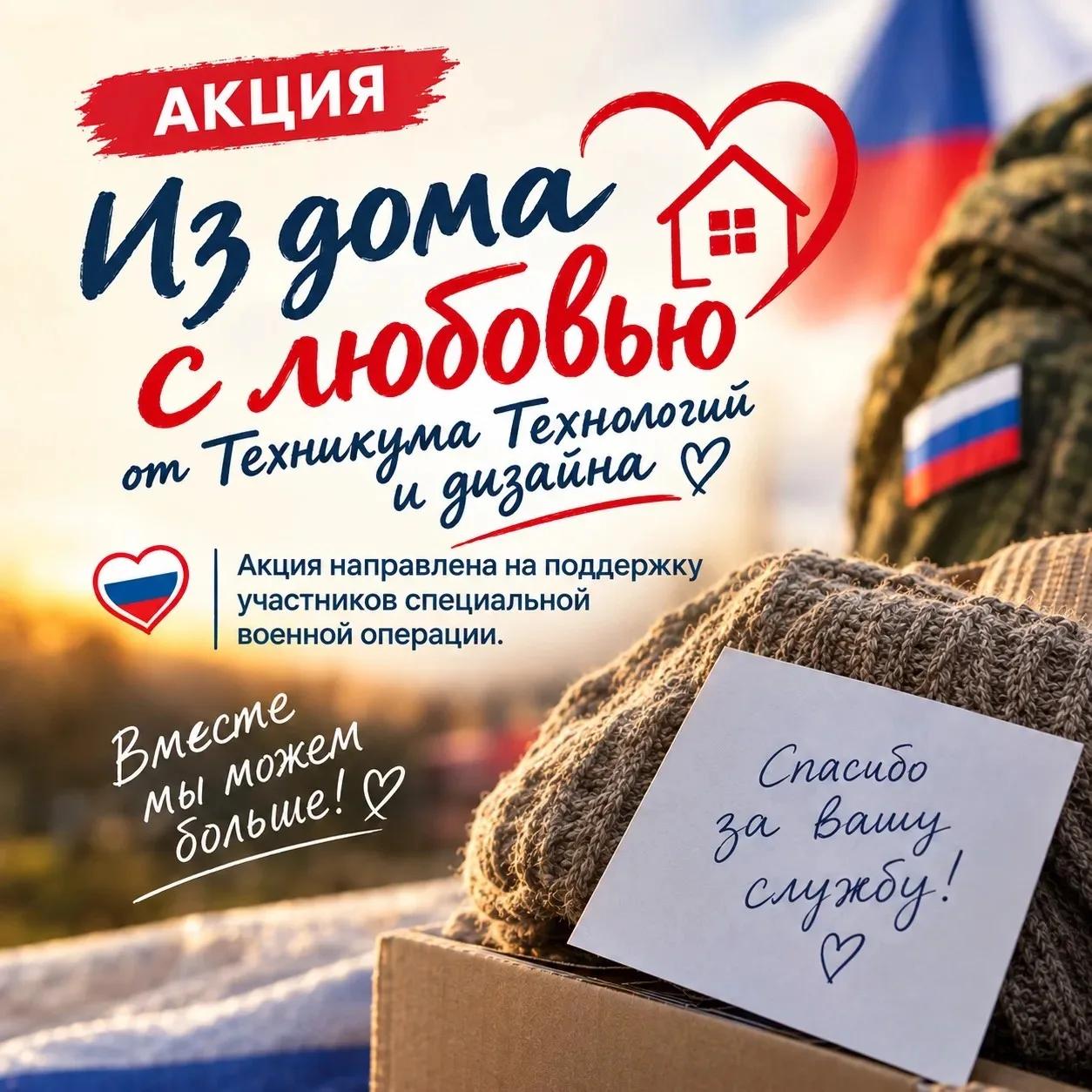 Уважаемые студенты и преподаватели!